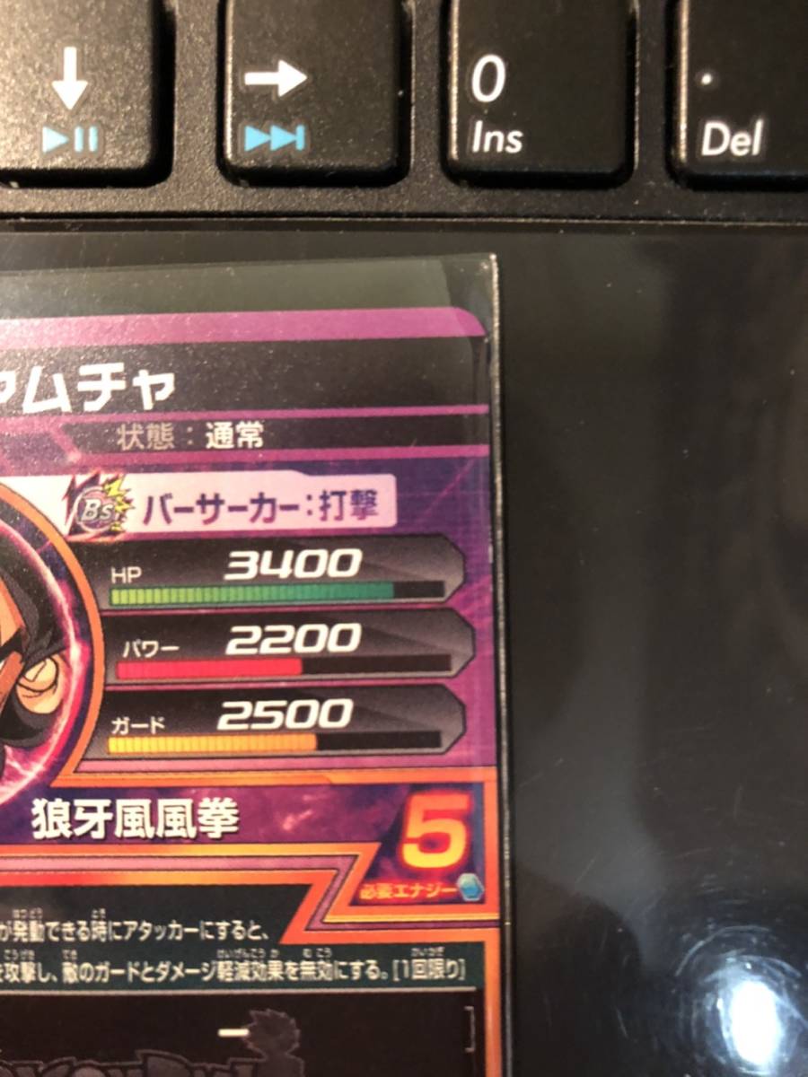 あたるとすげぇぞ!!歴代NO.1カードゲットキャンペーン ニュース