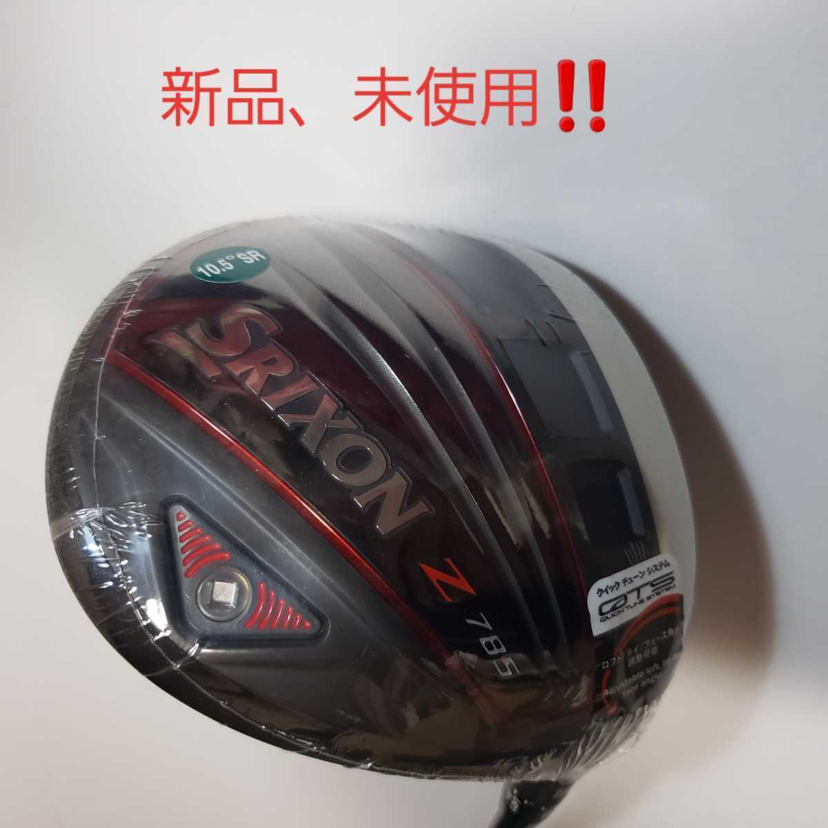  ダンロップ SRIXON Z785 10.5&deg; Miyazaki Mahana 5SR 45.25インチ 日本正規品 ヘッドカバー 保証書付き(フレックス SR)｜売買されたオークション情報、yahooの商品情報をアーカイブ公開 - オークファン 男性右きき用