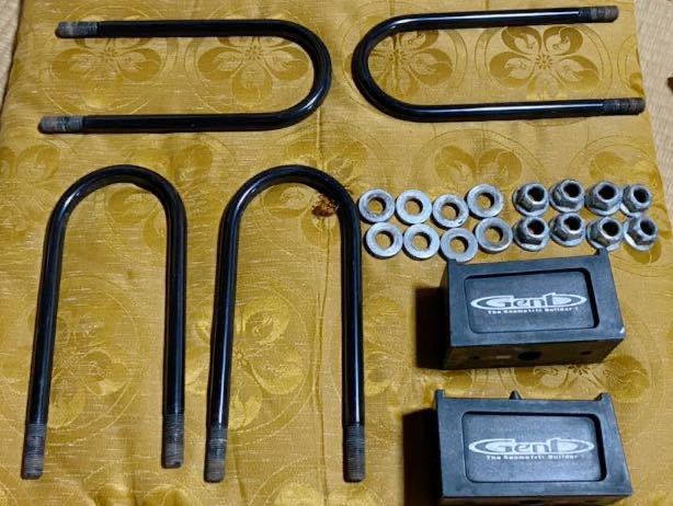 玄武2.5インチ ローダウンブロック ハイエース200系 ハイエース 玄武