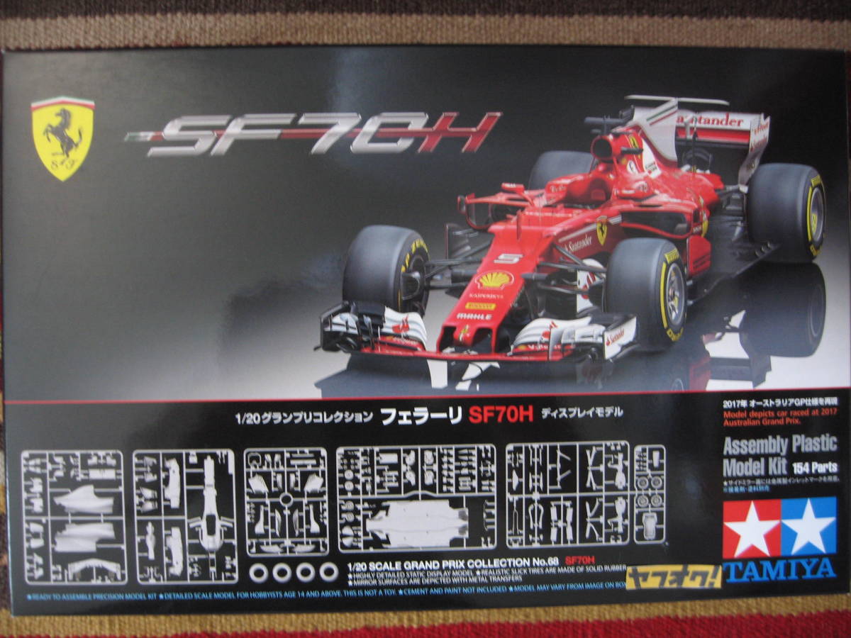 タミヤ 1/20 フェラーリ SF70H Ferrari Building the New Tamiya 1⁄20