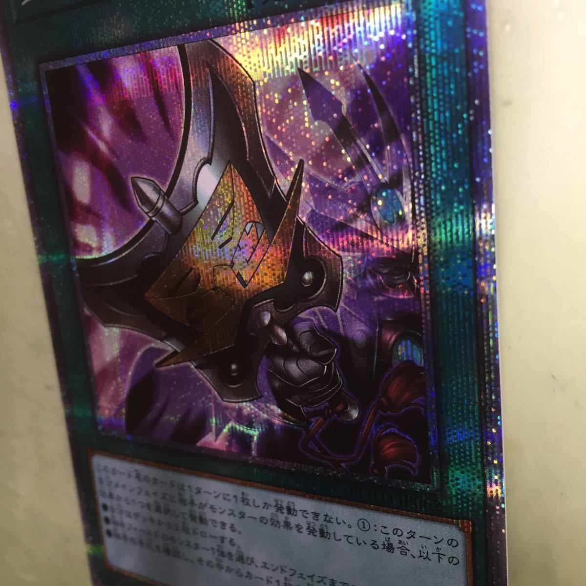 遊戯王三戦の才プリズマティックシークレットレア3枚