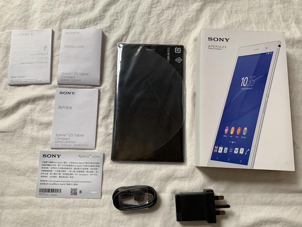 SONY Xperia Z3 Tablet Compact SGP621 ブラック SIMフリー LTEモデル