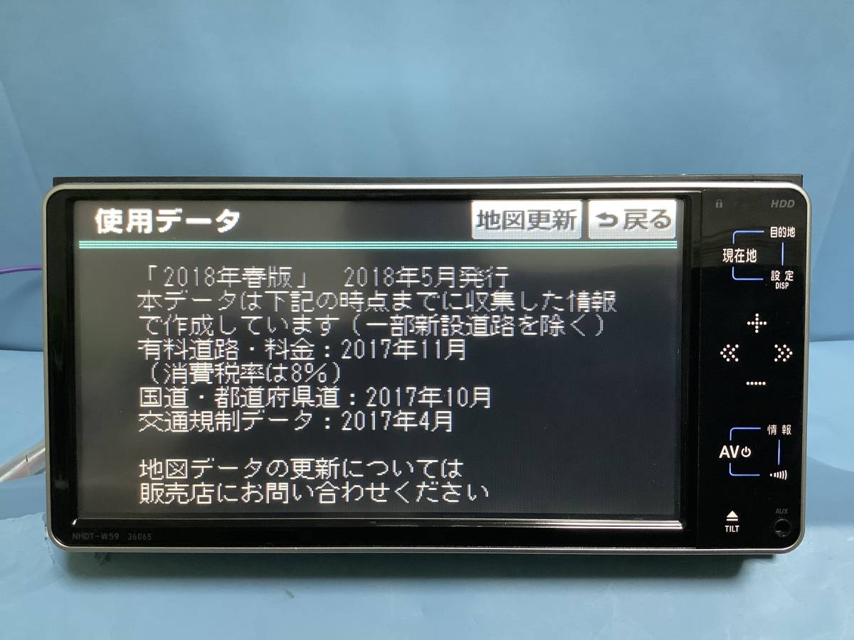 HDDナビ NHDT-W59 トヨタ トヨタ純正 NHDT-W59G トヨタ純正HDD