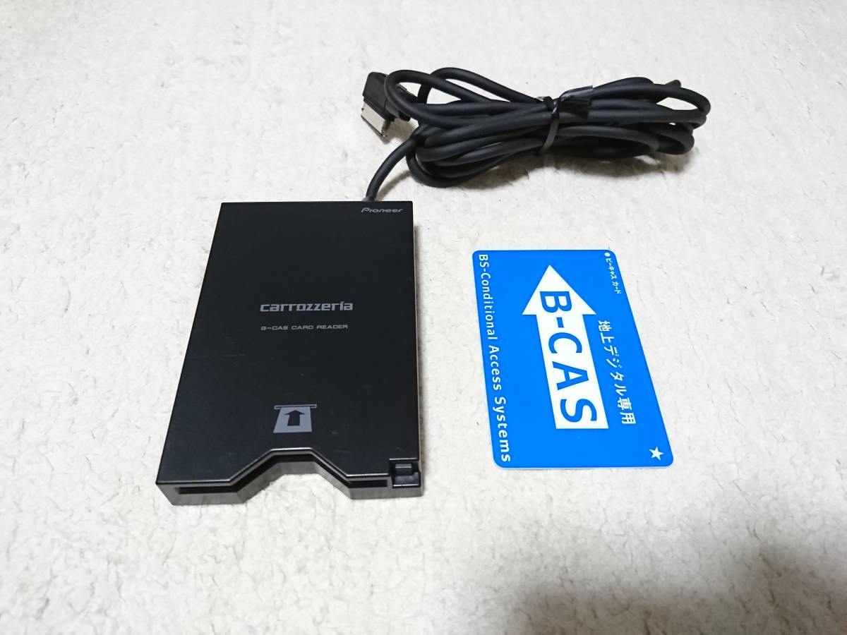 即決完動品 カロッツェリア AVIC-HRZ099用 RCAコード、バックカメラ 
