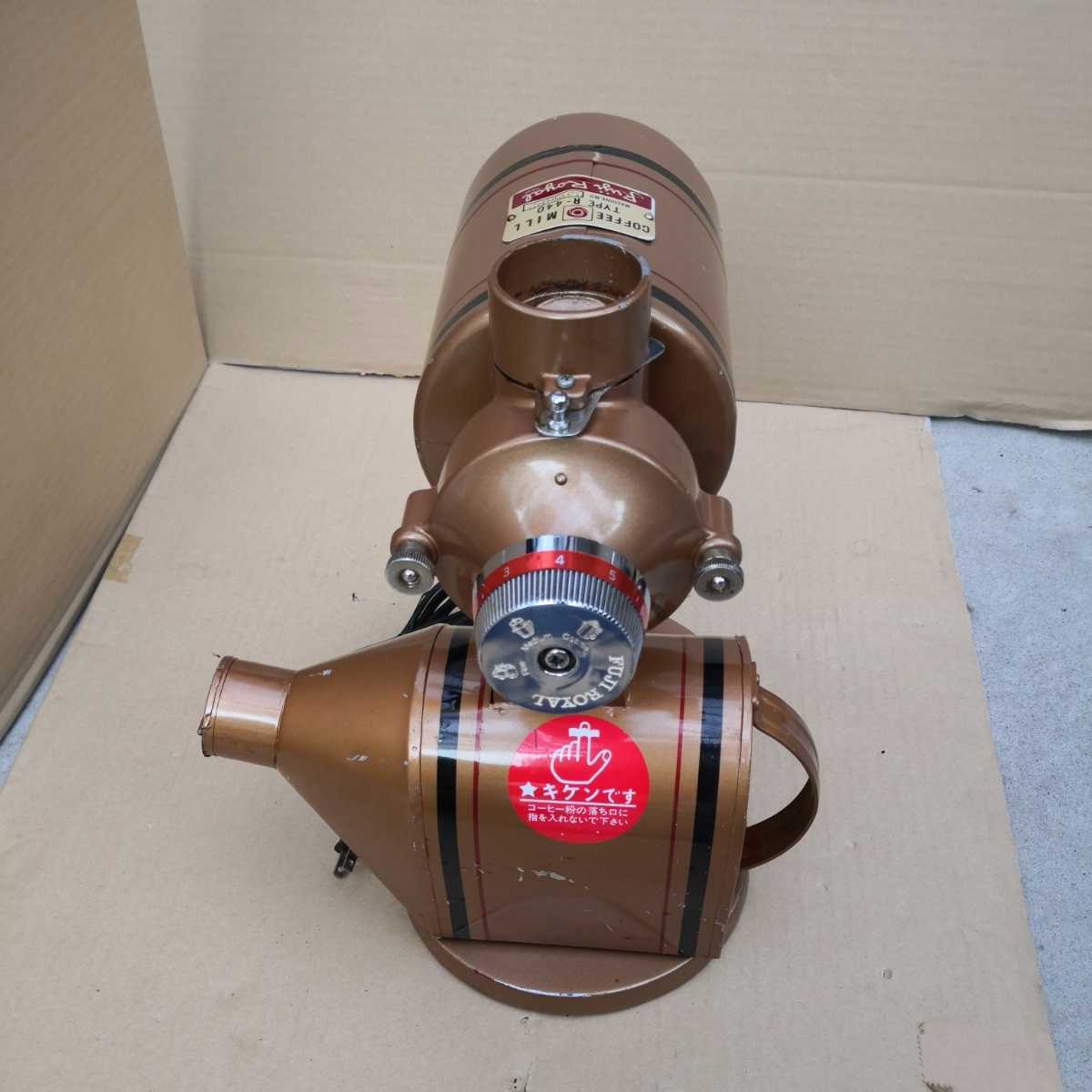 富士珈機 R-440 レトロ 電動コーヒーミル レッド フジローヤル 業務用 