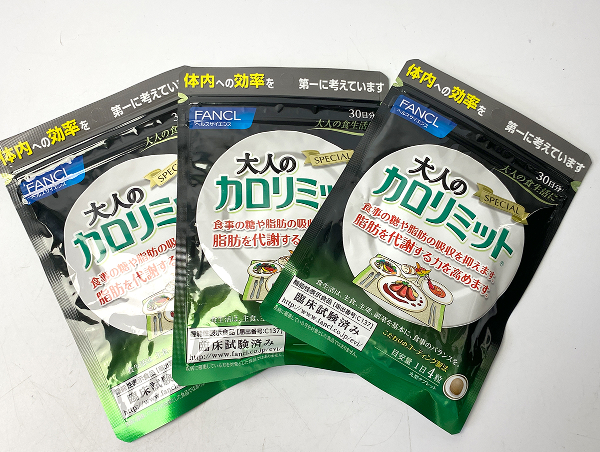 ファンケル FANCL 大人のカロリミット 約30日分 120粒 3袋セット 機能