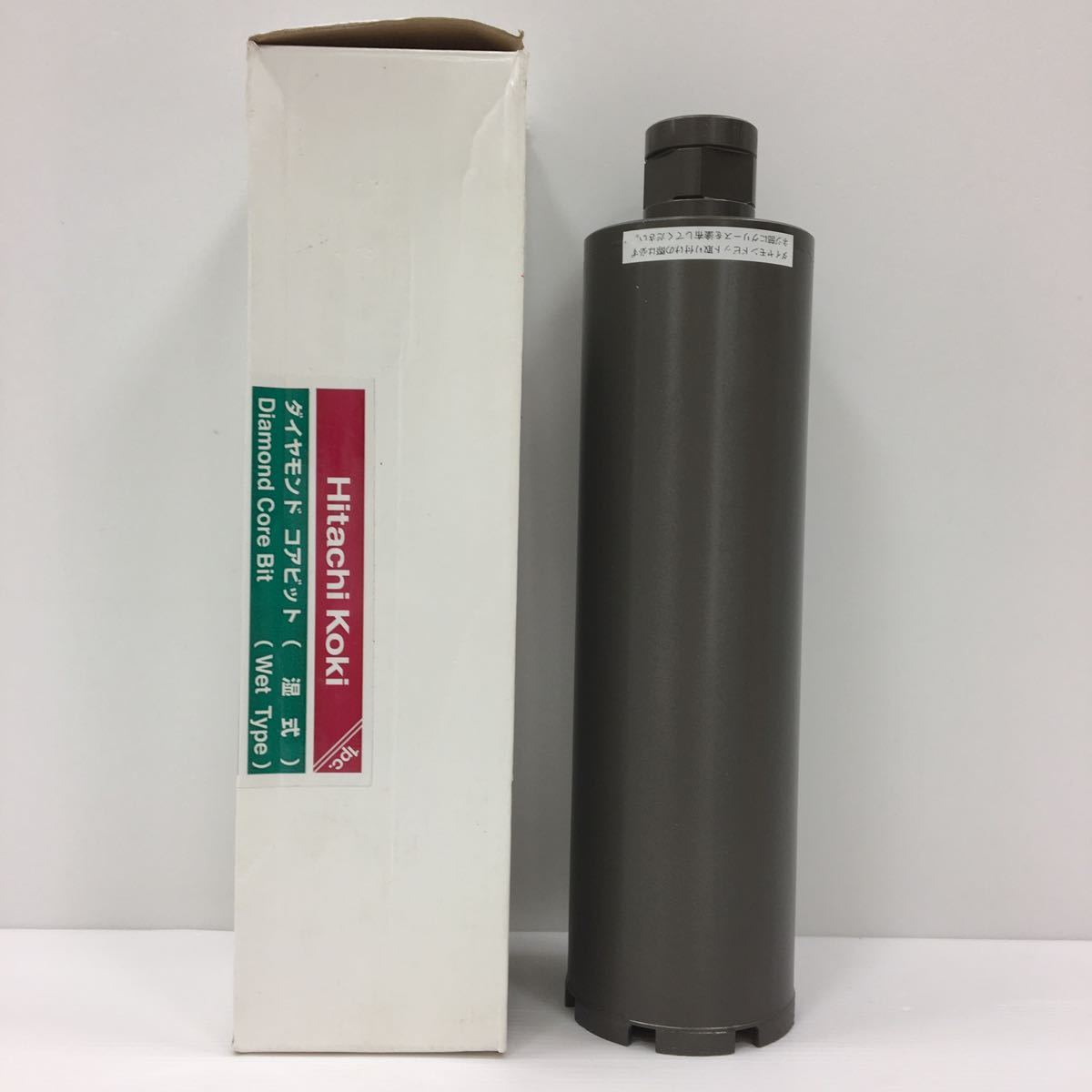 メ【未使用】日立工機 コアビット 80mm 309-570_1