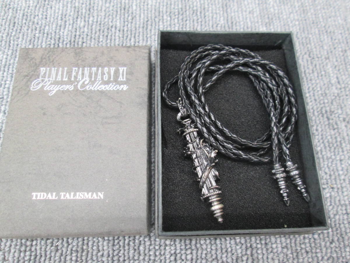 品 FF11 プレイヤーズコレクション 034タイダルタリスマン 三国国旗 