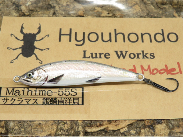 【豊富な，人気】 Hyouhondo Maihime-55S サクラマス 銀鱗南洋貝 ハンドメイド(ミノー)｜売買されたオークション情報、yahooの商品情報をアーカイブ公開 - オークファン 淡水
