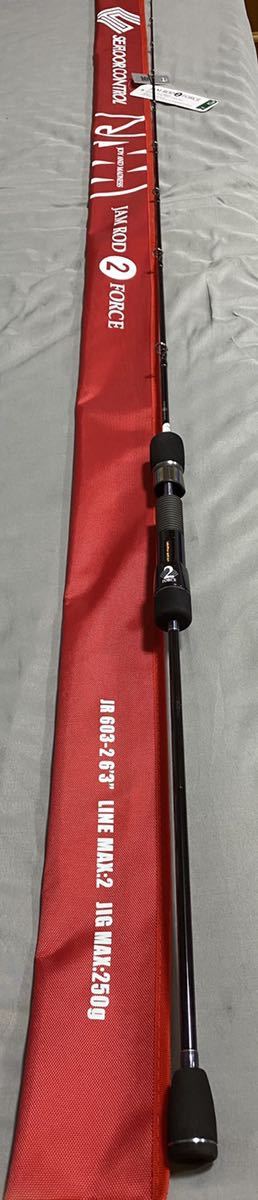  JAMロッド 2フォース JR603-2 保証書付 シーフロアコントロール(その他)｜売買されたオークション情報、yahooの商品情報をアーカイブ公開 - オークファン ルアーロッド