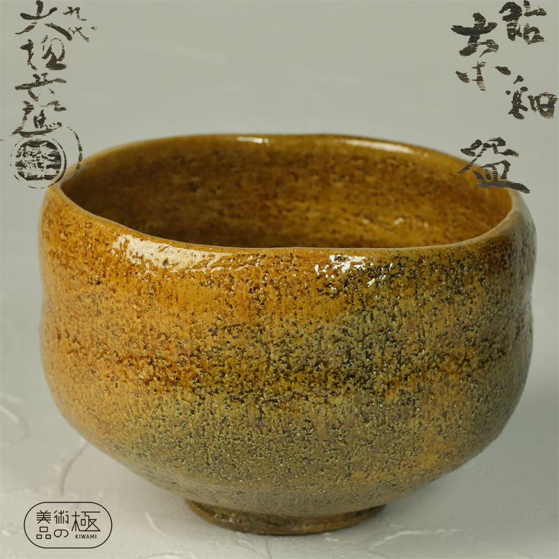祥瑞 景徳鎮 時代 茶道具 中国美術 | 香道具(YB599 唐物 47g 香炉 青花