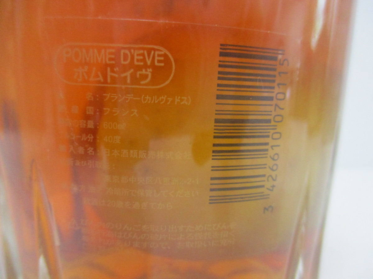 Ｋ2647★古酒★1000円～★未開栓★箱付★POMME D`EVE ポムドイヴ オードヴィ カルヴァドス★700ml40% – 古酒 古昔の 大吟醸 千古乃岩 5000円～10000円未満