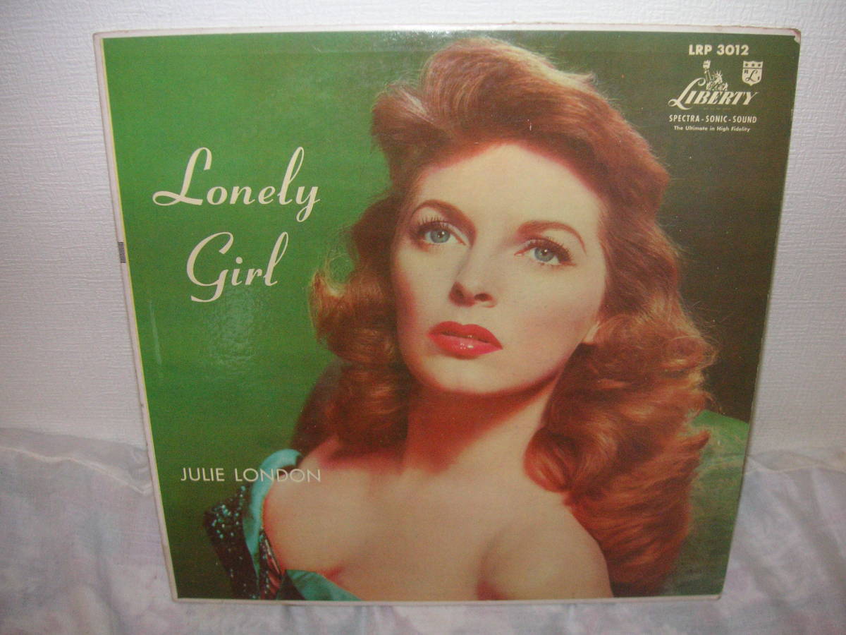 US-MONO：ジュリー・ロンドン（LONELY GIRL）JULIE LONDON ボーカル