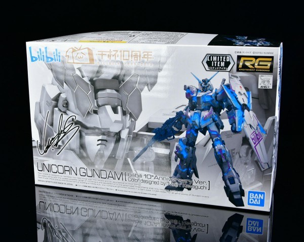 RG ユニコーンガンダム 1⁄144 限定品 RG 1/144 ユニコーンガンダム