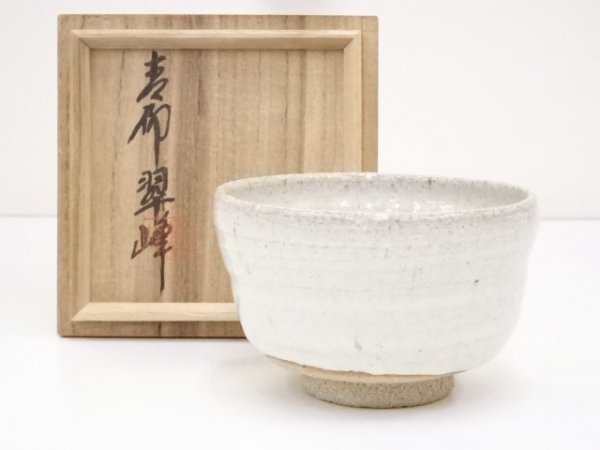 茶道具 共箱 2026年最新Yahoo!オークション -青柳翠峰(陶芸)の中古品
