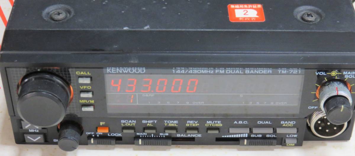KENWOOD 144⁄430MHz FMデュアルバンダー◇TM-V7A◇54 ◇KENWOOD◇144