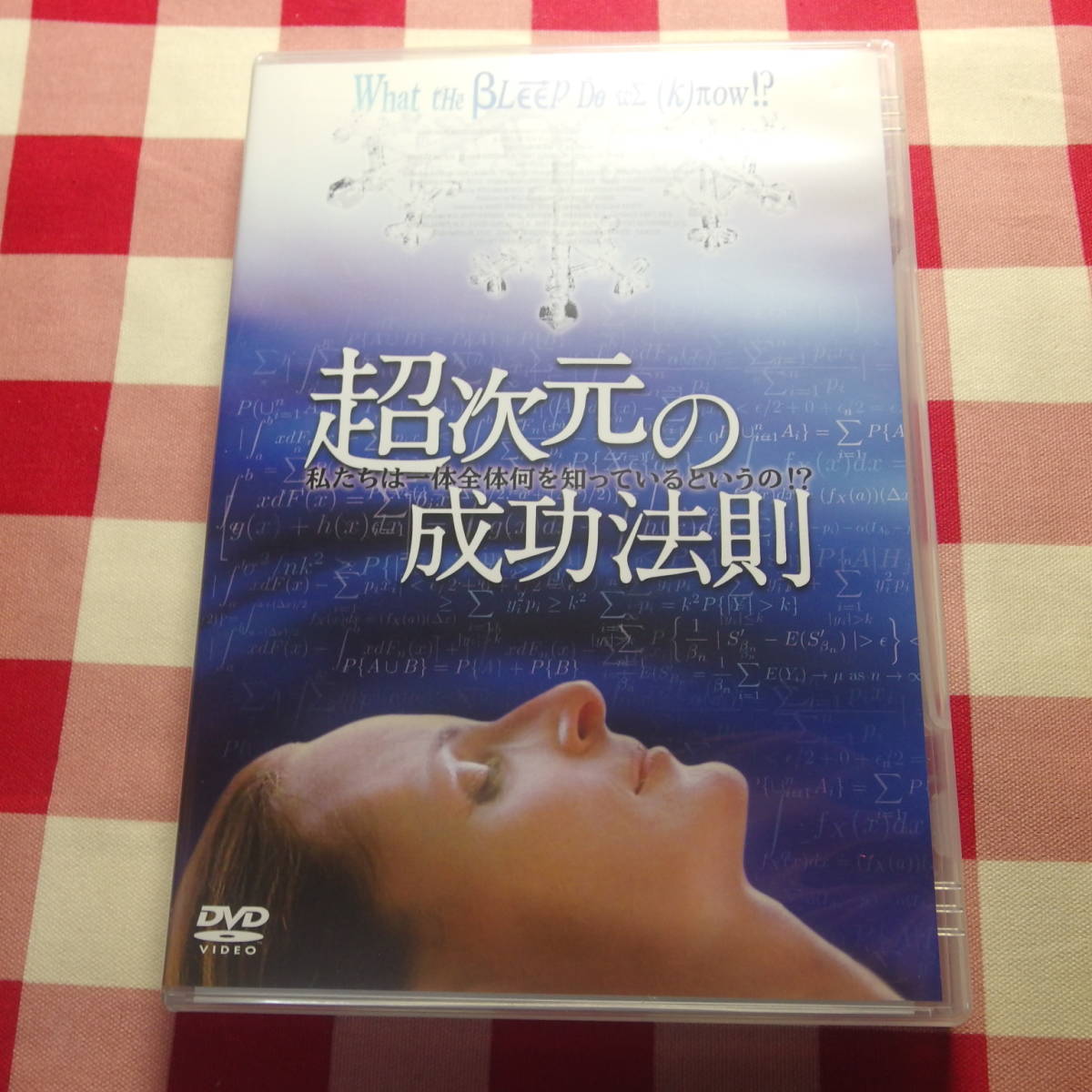 DVD 【初回限定】 鈴木ちなみ『 めざましPresents 鈴木ちなみのTOP 