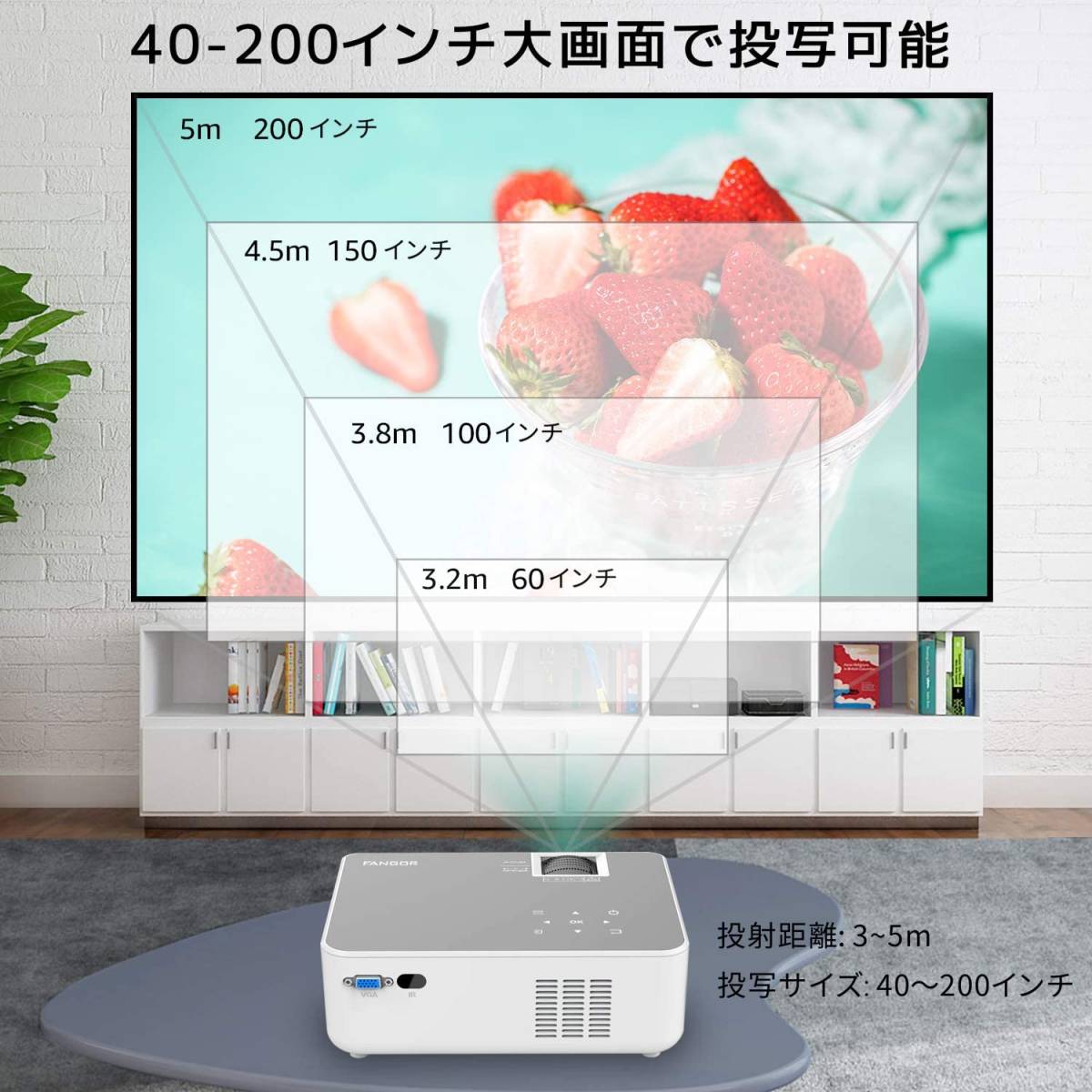 プロジェクター 5500ルーメン 小型 FANGOR ワイヤレス接続 の通販 by