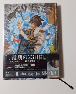 L チェンジザワ ルドの値段と価格推移は 95件の売買情報を集計したl チェンジザワ ルドの価格や価値の推移データを公開