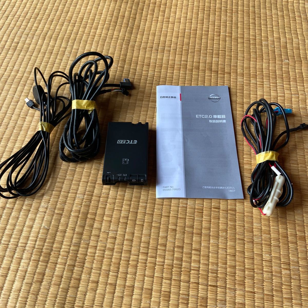 ETC Panasonic アンテナ 分離型 日産純正 ナビ連動 CY-DND6JOJT 軽
