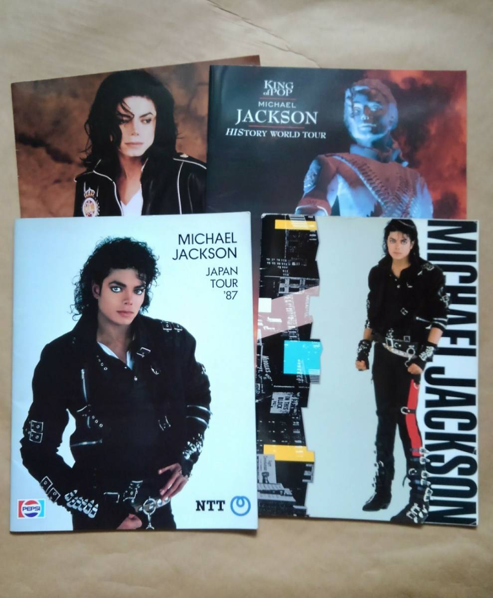 マイケルジャクソン ツアーパンフレット 1987年・1988年・1992年・1996