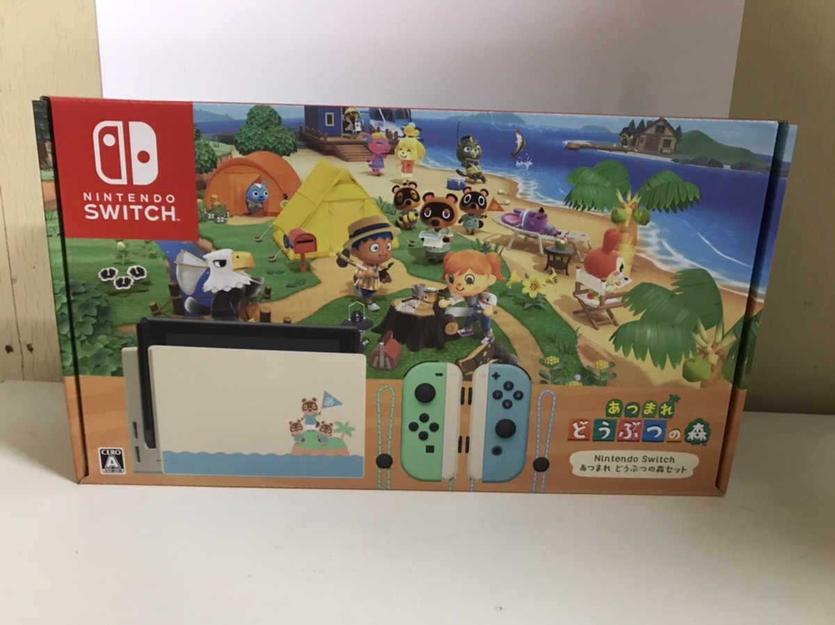2462-2 任天堂 スイッチ Nintendo Switch あつまれ どうぶつの森セット