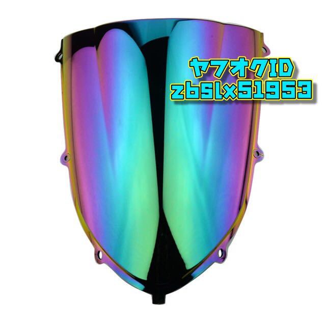 イリジウム ダブルバブル スクリーン ダブルバブルスクリーン ZZR1400
