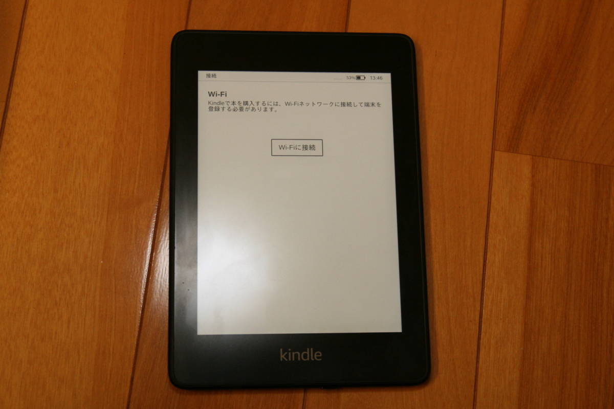 Kindle Paperwhite 防水機能搭載 wifi 32GB ブラック 広告つき 電子
