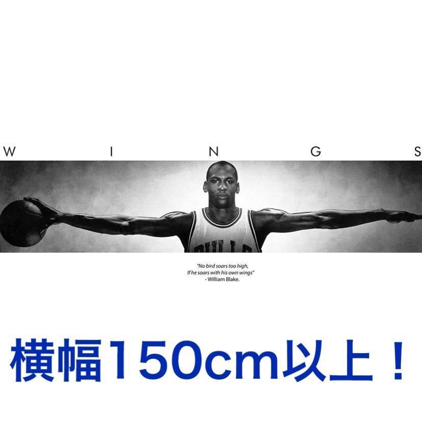 マイケルジョーダン ナイキ ポスター ジャンボポスター Wings Nike 記念品 関連グッズ 売買されたオークション情報 Yahooの商品情報をアーカイブ公開 オークファン Aucfan Com