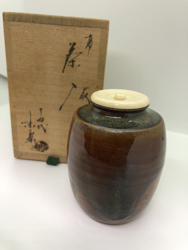Yahoo!オークション - | 亀井味楽(作) 共箱 古美術ささき 十四代 高取