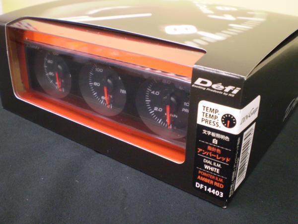 【定番，新作登場】 Defi DIN-Gauge 3連メーター 指針色：赤 目盛り色：白 夜間照明色：白 DF14403(追加メーター)｜売買されたオークション情報、yahooの商品情報をアーカイブ公開 - オークファン 追加メーター