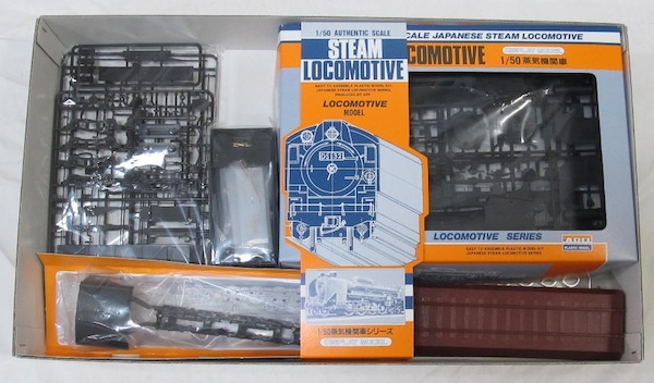アリイ プラモデル「1/50 蒸気機関車 D-51」新品 蒸気機関車