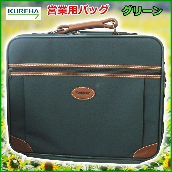 激安大特価，2026 非売品 ク￥12 800&rArr;￥3 980に クレハ メーカー バッグ 緑 グリーン 営業用 実用的 カバン &times;15(フィッシング)｜売買されたオークション情報、yahooの商品情報をアーカイブ公開 - オークファ その他