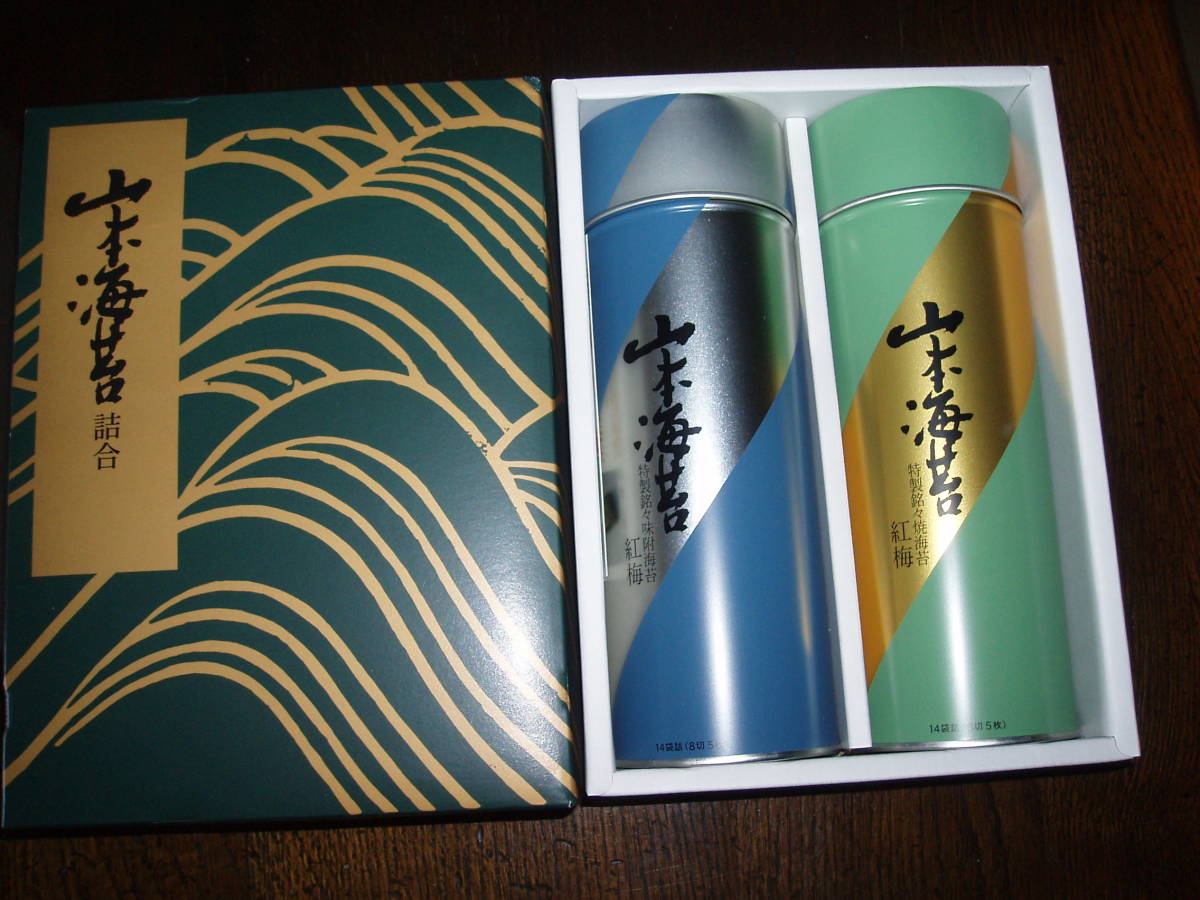 山本海苔　特製銘々　紅梅_1