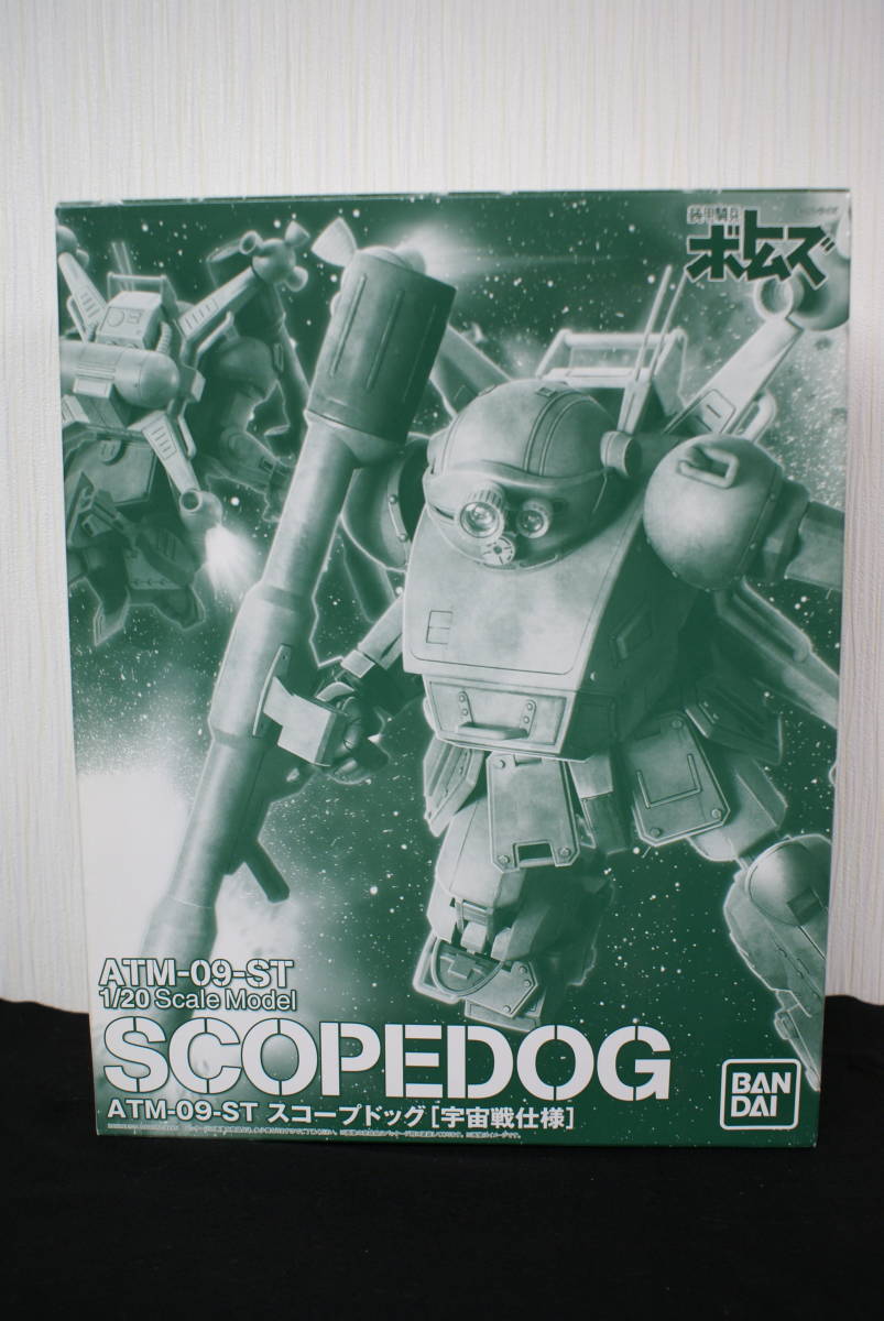 1円～ 1/20 スコープドッグ 宇宙戦仕様 プレミアムバンダイ限定 ＞ 1円