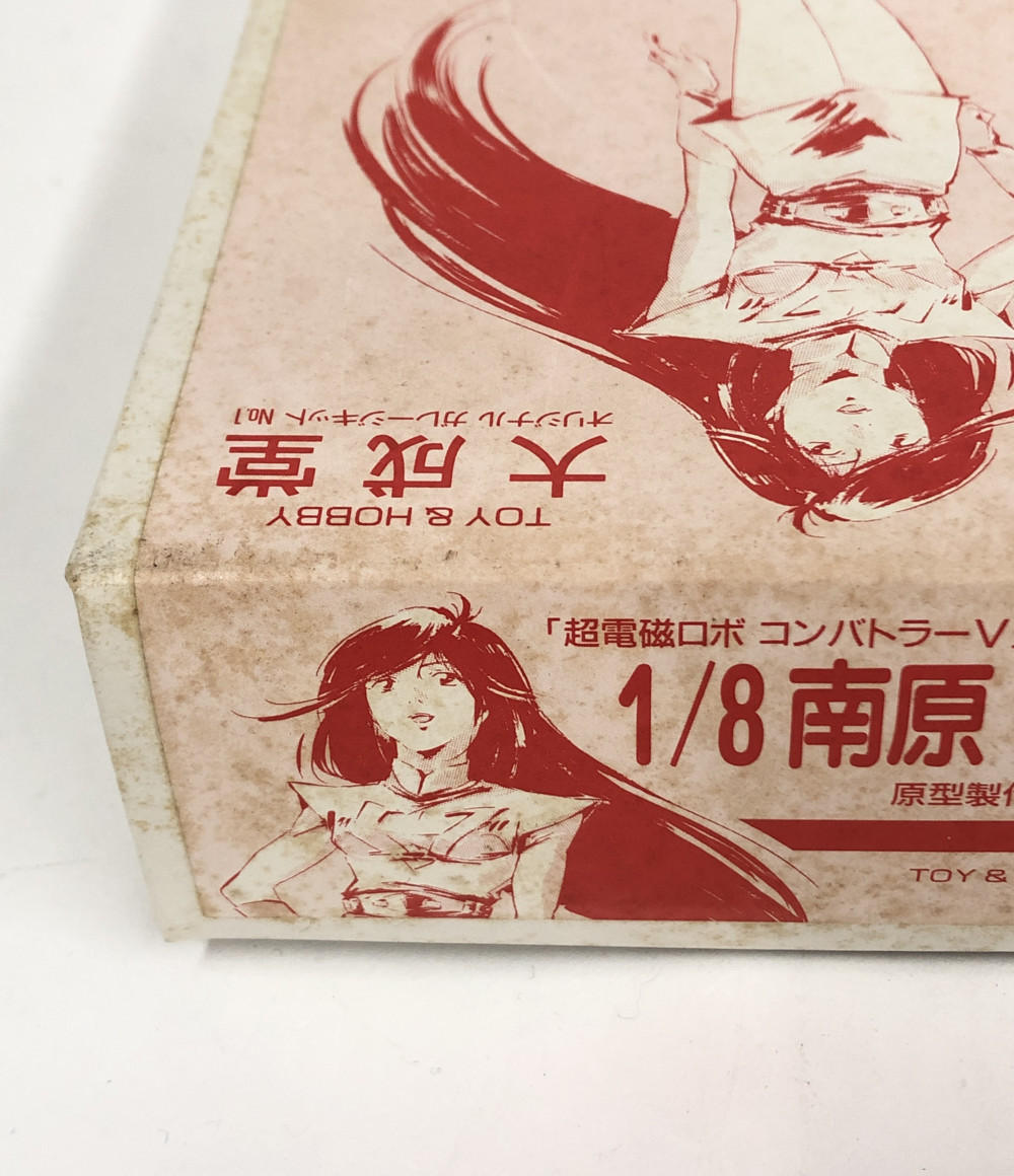 南原ちずる 南原ちづる 「超電磁ロボ コンバトラーV」 大成堂 ガレージ