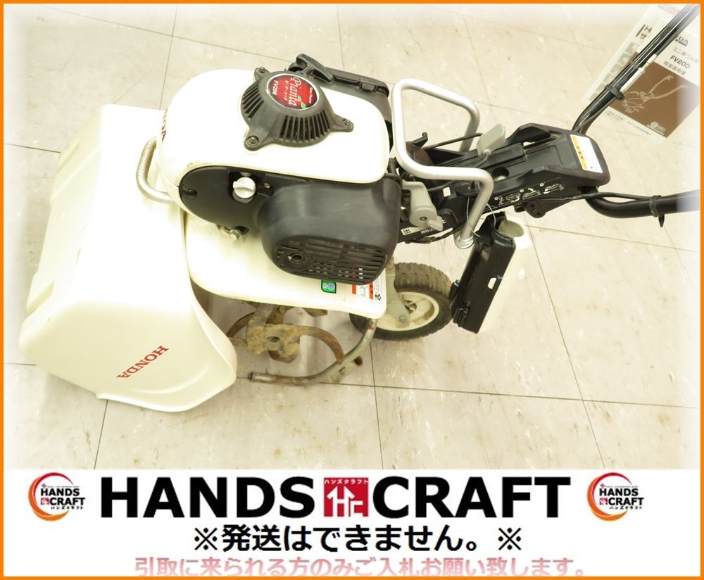 限定SALE，高品質 引取or近隣配送限定 ホンダ 耕運機 FV200 現状品 農家 農機具 小倉南店 近隣配送 有料 要相談(車体)｜売買されたオークション情報、yahooの商品情報をアーカイブ公開 - オークファン 車体