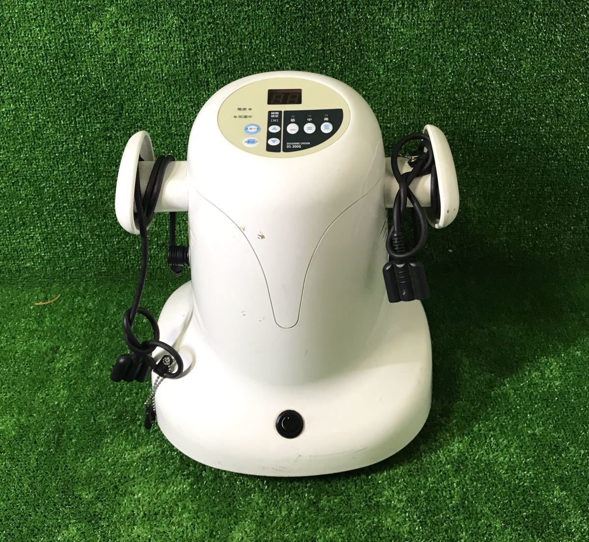 美品資生堂 システムキュール DS-300Q デジタルパーマ機器 資生堂