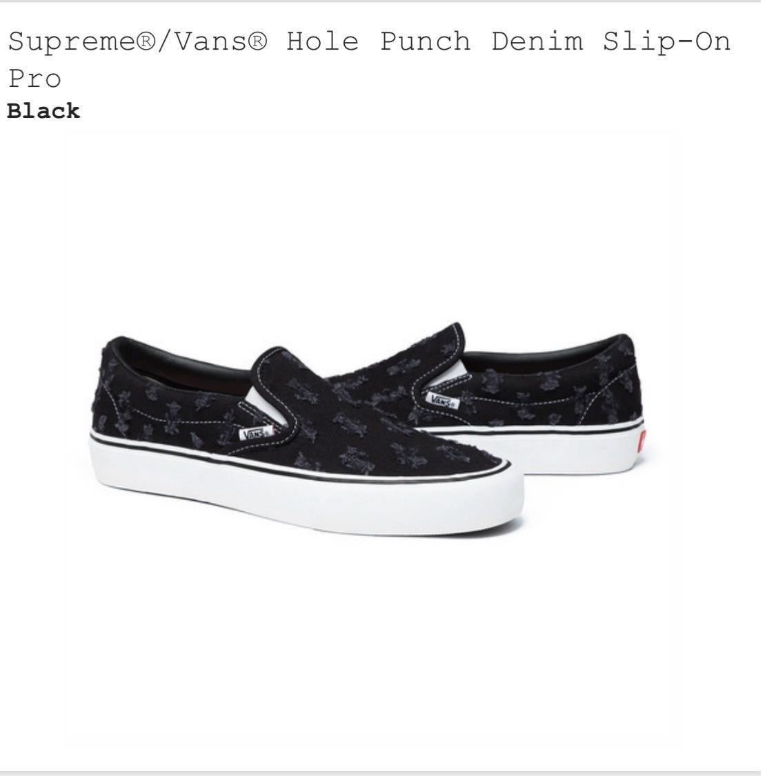 最安値，送料無料 定価スタート US9 27 Supreme / Vans Hole Punch Denim Slip-On Pro スリッポン シュプリーム ヴァンズ デニム スケート プロ バンズ(27.0cm)｜売買されたオークション情報、yahooの商品情報をアーカイブ公開 - 27.0cm