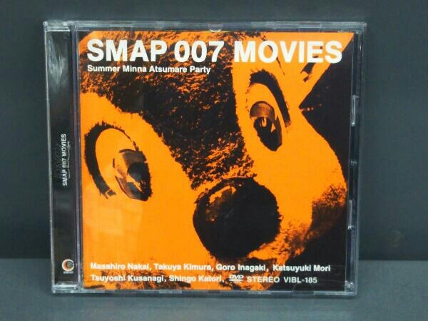 DVD SMAP 007 MOVIES-Summer Minna Atsumare Party