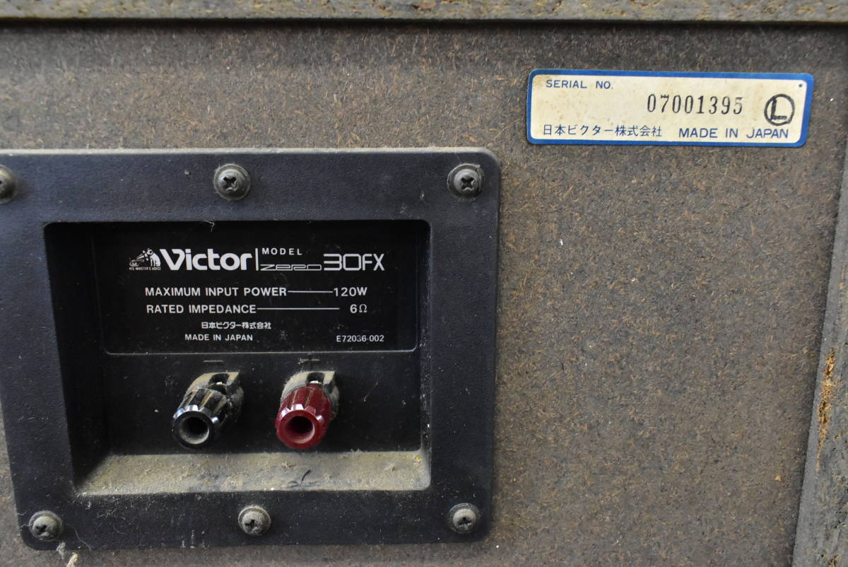◇Victor ビクター ZERO-30FX 3WAY 3ウェイ 密閉方式 ブックシェルフ型