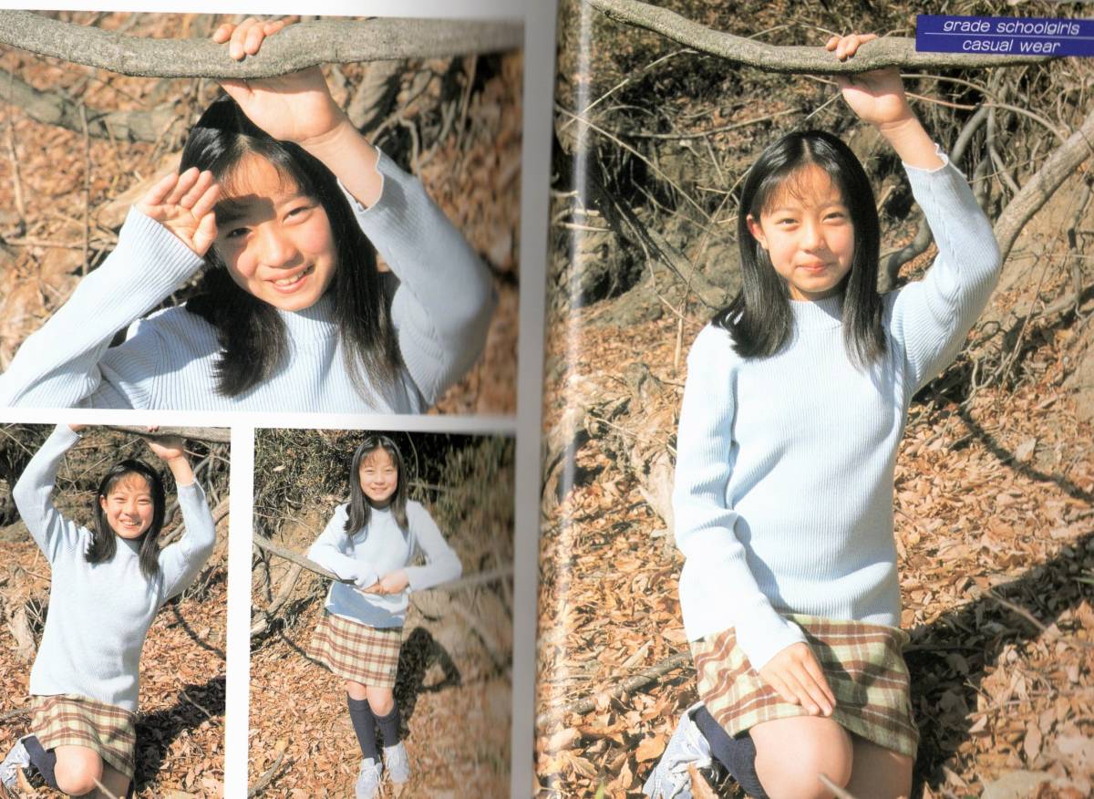 女子小学生日記 No 3 ドキュメント 売買されたオークション情報 Yahooの商品情報をアーカイブ公開 オークファン Aucfan Com