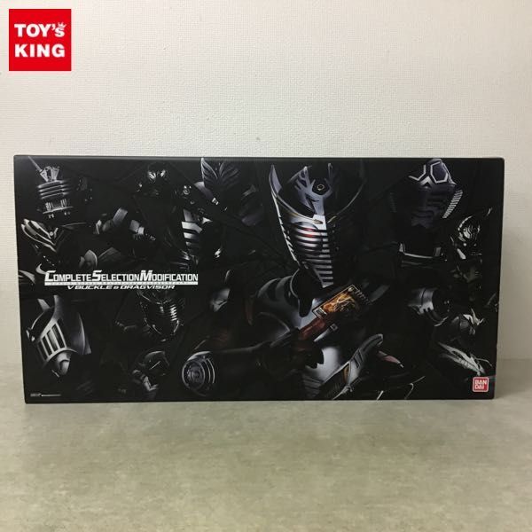 【正規品，安い】 1円 バンダイ COMPLETE SELECTION MODIFICATION/CSM 仮面ライダー龍騎 Vバックル＆ドラグバイザー /コンセレ(仮面ライダー)｜売買されたオークション情報、yahooの商品情報をアーカイブ公開 - オークフ 仮面ライダー