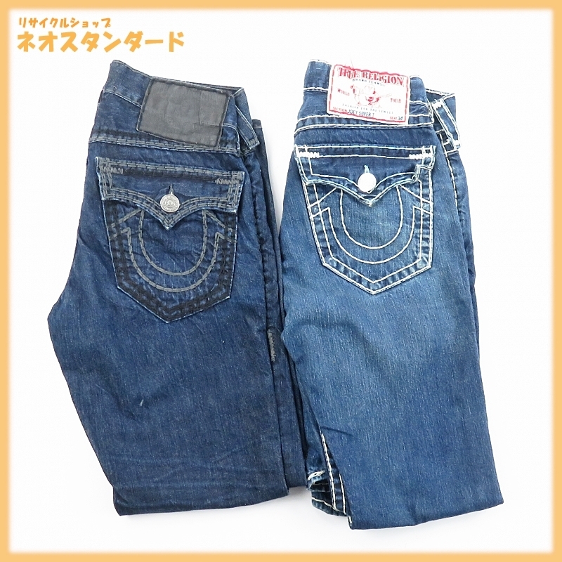 1円～ トゥルーレリジョン デニム ボトムス RN#112790 CA#30427 2本 