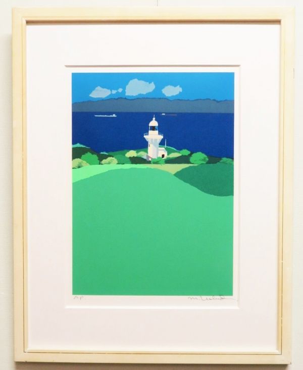 美品 内田正泰「緑の水道」シルクスクリーン 直筆サイン入り 日本の貼り絵画家 内田正泰 『緑の水道』 直筆サイン シルクスクリーン - Yahoo