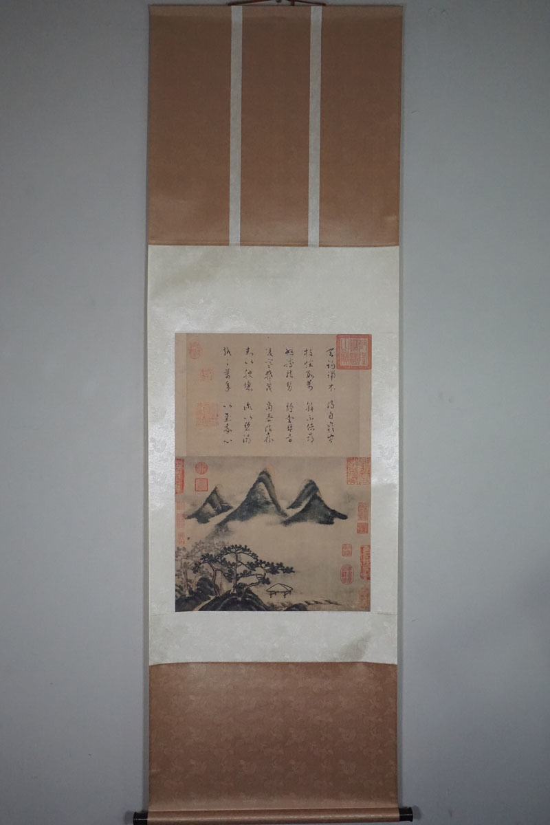 G553◇二玄社 宋 【米芾】 中国画 「春山瑞松図」 元箱・タトウ箱・栞