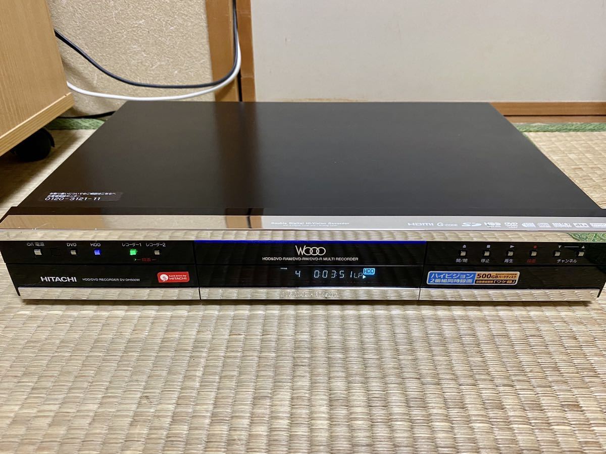 Wooo DV-DH500W - 日立 メルカリ HITACHI ハイビジョンHDD⁄DVD