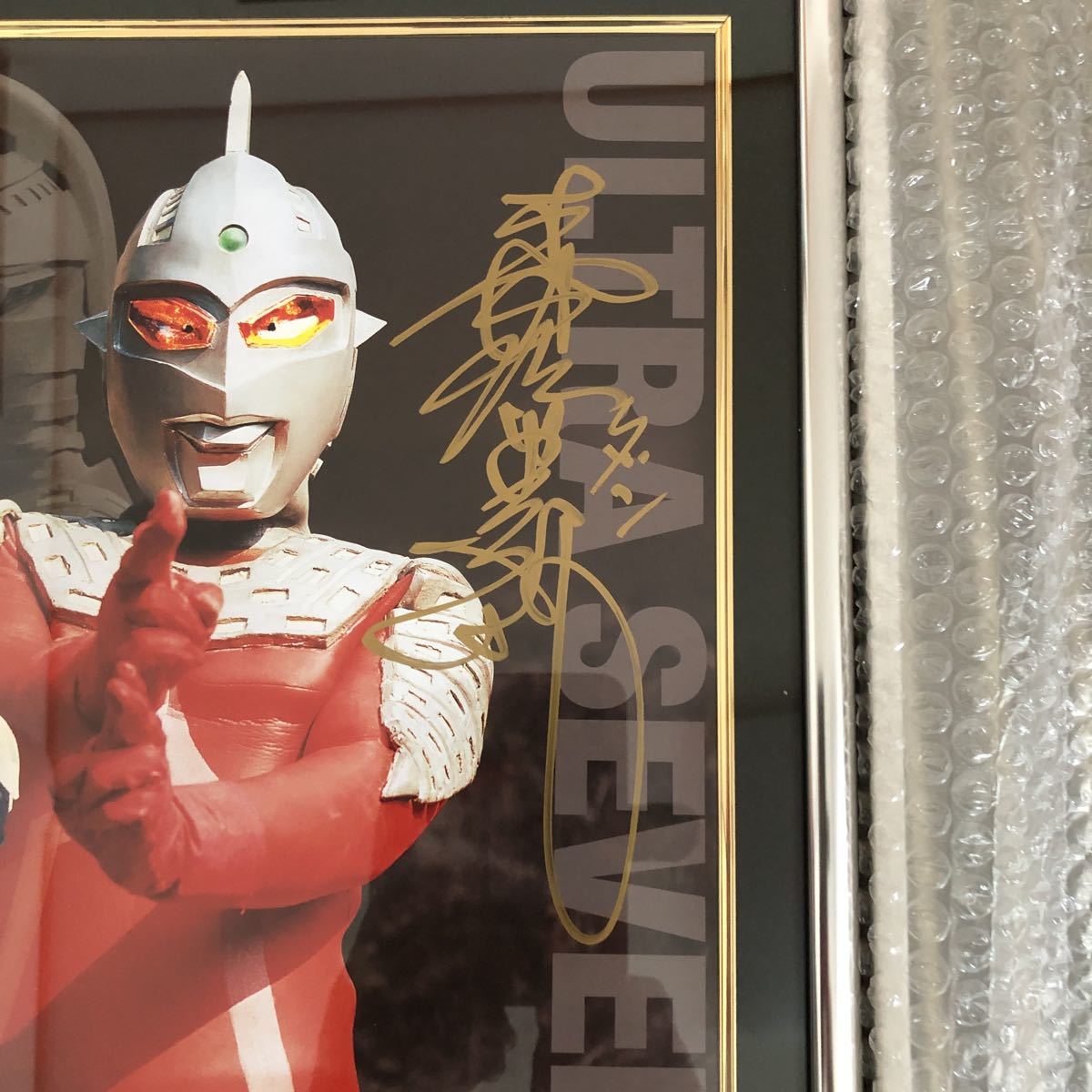 ウルトラヒーローメモリアルSV 帰ってきたウルトラマン｜アソビストア 