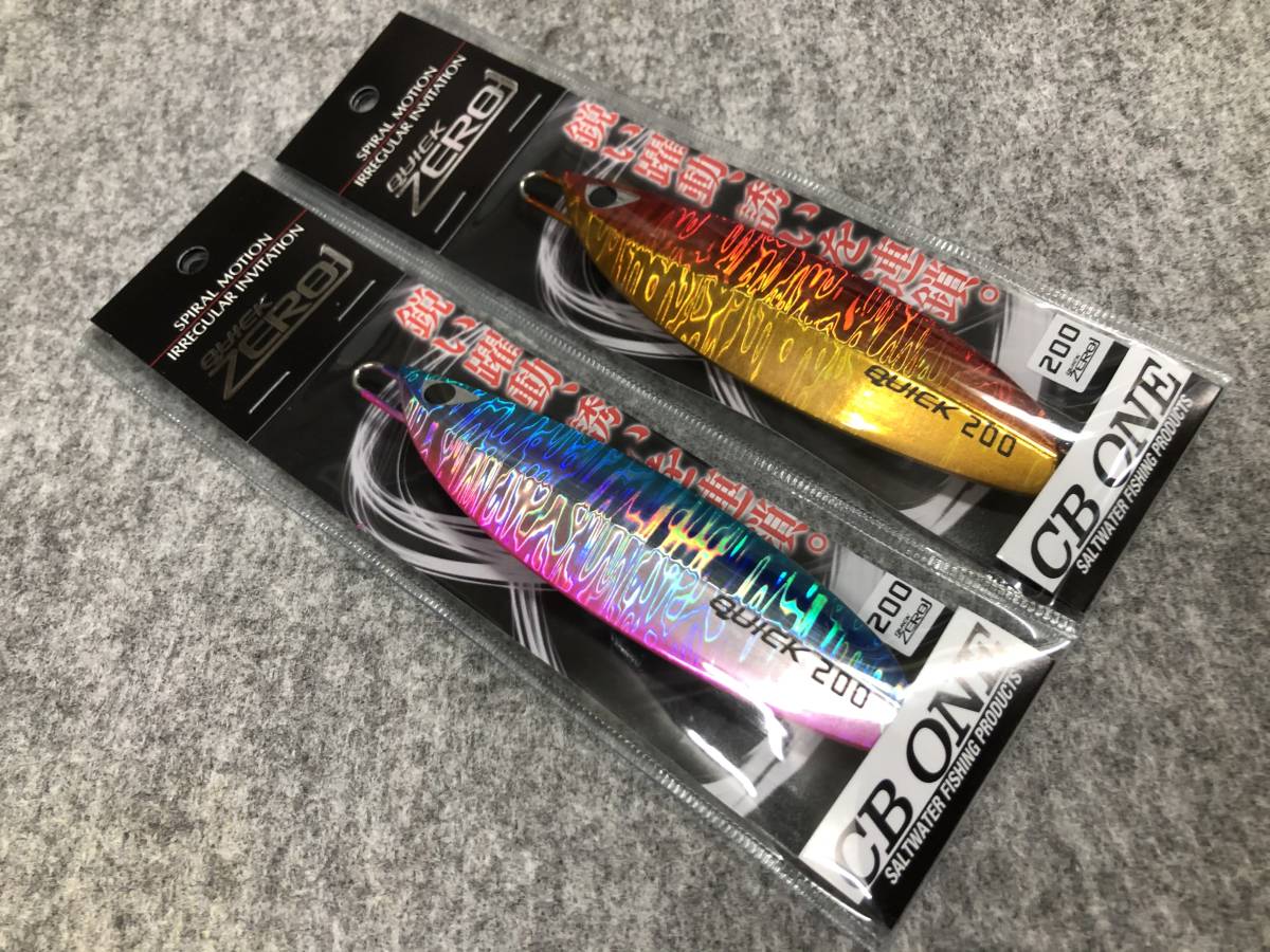 クイックゼロワン 伊勢湾 ONE 爆釣 CBワン 180g CB-ONE T-DNA ブルー