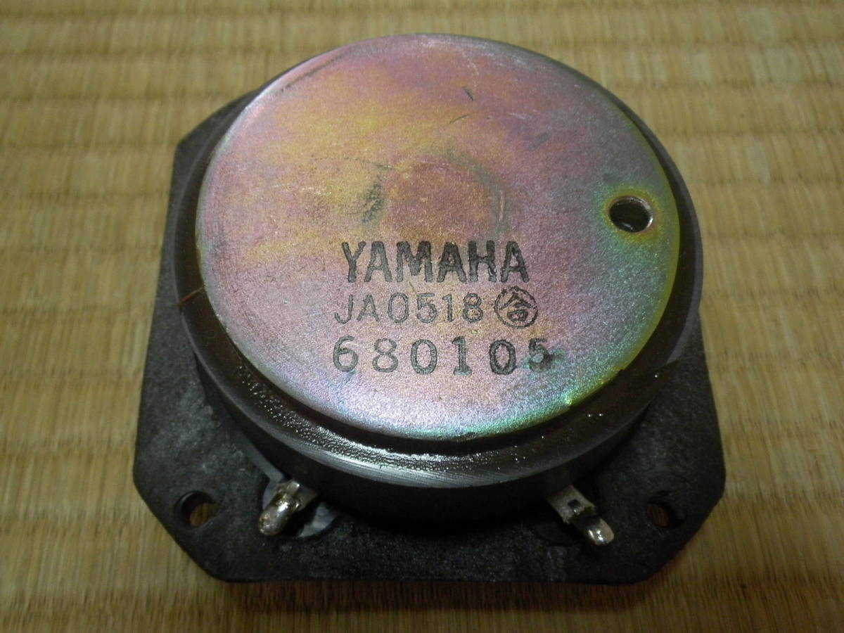 YAMAHA NS-10M ツイーター | ペア JA0518 動作品B-77-6 単品